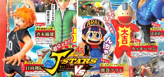 J-Stars Victory VS: Arale, Bobobo, Kusuo Saiki e Luckyman no game!