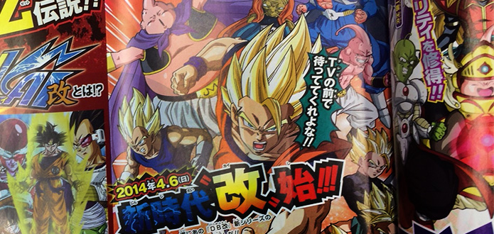 Dragon-Ball-Kai-Boo