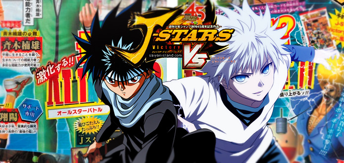 Hiei-Killua-J-Stars-Victory-VS