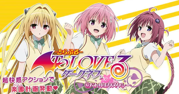 Love-Ru Trouble Darkness ganha vídeo promocional!