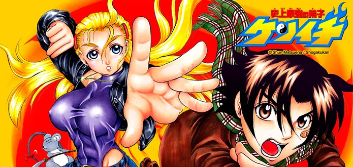 Shijou Saikyou no Deshi Kenichi