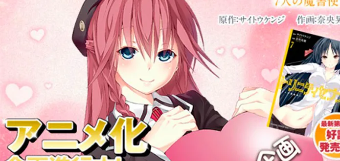 Do Mangá para o Anime: Trinity Seven: 7Nin no Mahoutsukai!