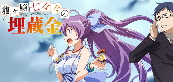 anime-Nanana-Buried-Treasure