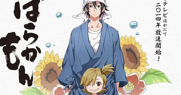 Barakamon ganha adaptação em anime!
