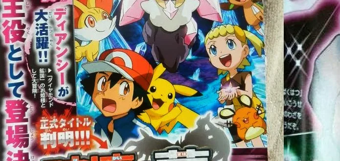 Anunciado novos pokémon para o filme XY!