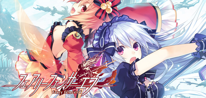 game-Fairy-Fencer-F
