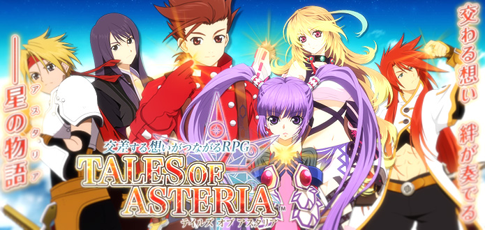 game-Tales-of-Asteria