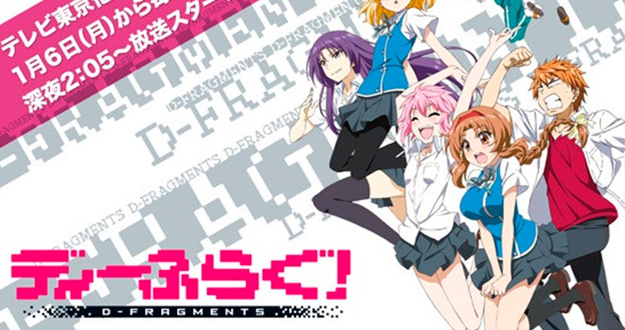 D-Frag