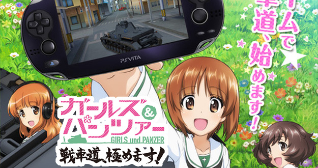 Girls-und-Panzer-ps-vita