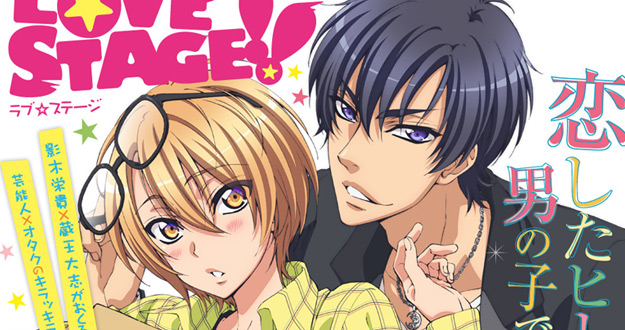 Love-Stage!!-anime-2014