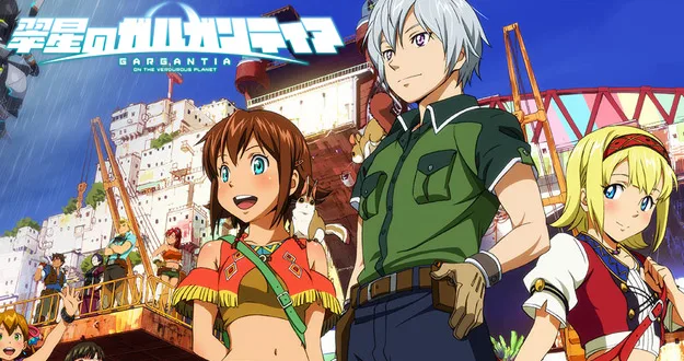 Ova de Suisei no Gargantia ganha novidades!