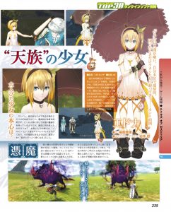 Zestiria-3
