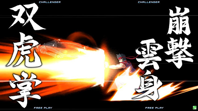 akira-Dengeki-Bunko-Fighting-Climax-3