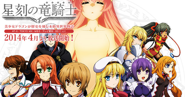 Dragonar-academy