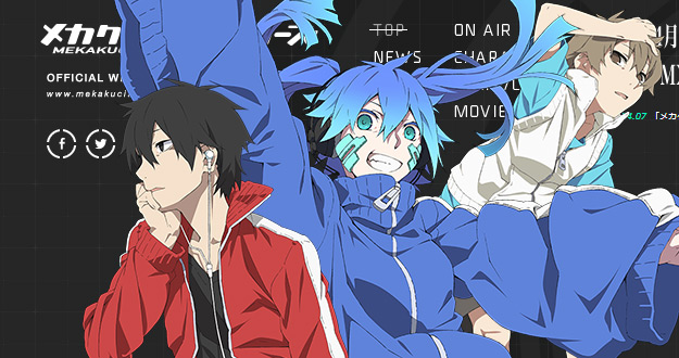 Mekaku-City-Actors-anime