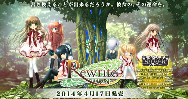 Rewrite-game-psp