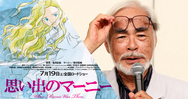cartaz-When-Marnie-Was-There