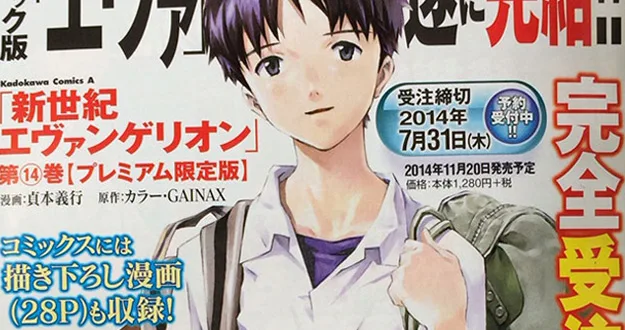 Evangelion | Último Volume do Mangá vai ser relançado!