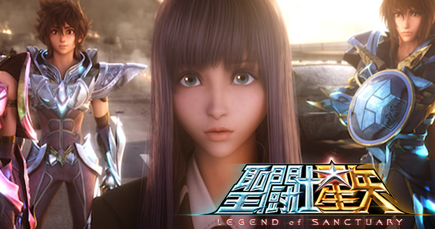 saint-seiya