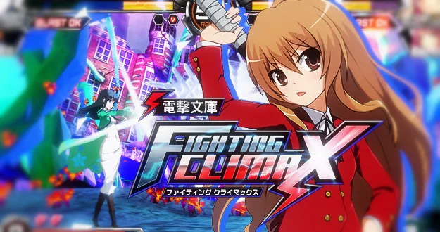Dengeki Bunko Fighting Climax | Taiga e Miyuki confirmadas no game!