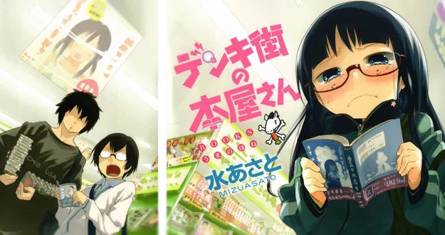 Denki-Gai no Honya-san ganha adaptação em anime!
