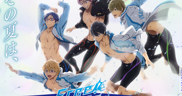 Free-Iwatobi-Swim