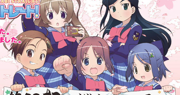 Gakuen-Utopia-Manabi-Straight!