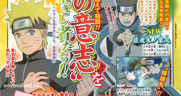Konoha-naruto