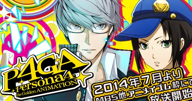 Persona 4 The Golden | Novo anime estreia em Julho!