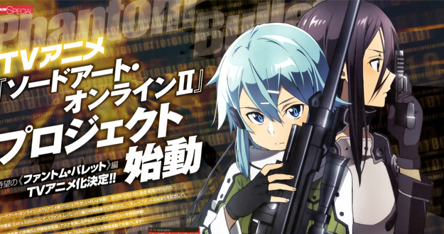 Sword-Art-OnlineII-key