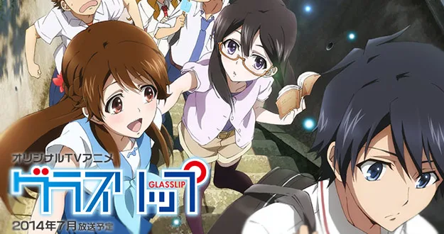 Glasslip