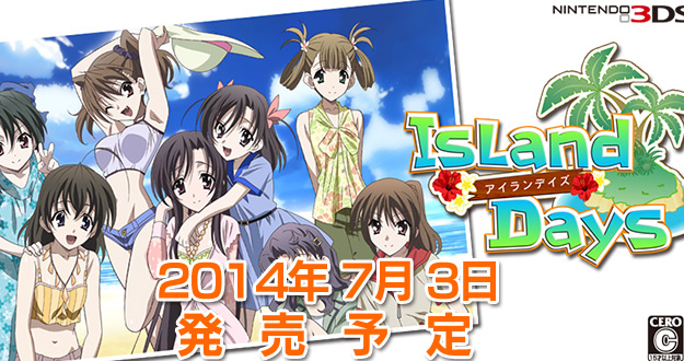 island-days