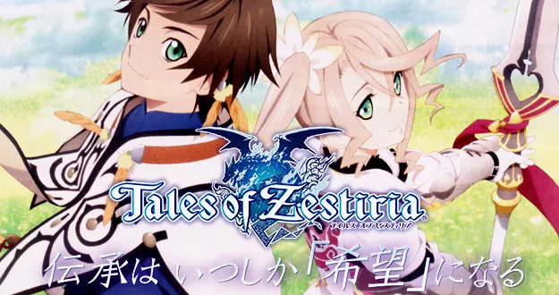 Tales of Zestiria ganha adaptação em anime!