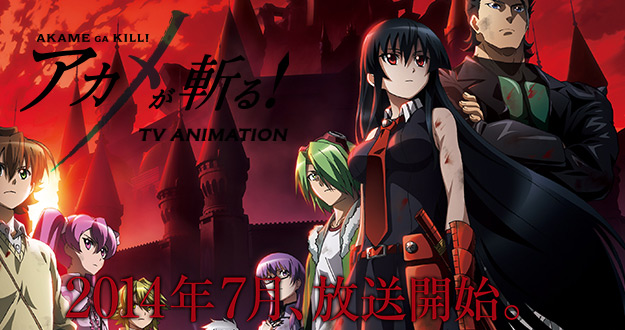 Akame-ga-new