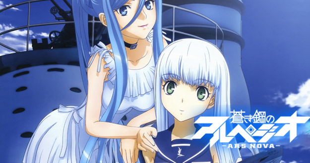 Aoki-Hagane-new2