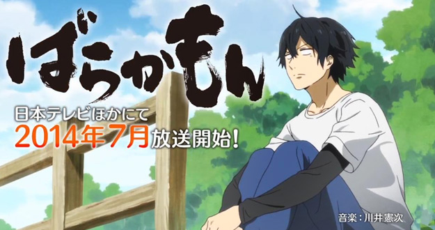 Barakamon-anime1