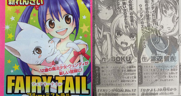 Fairy-spin-off