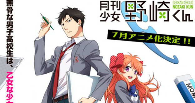 Gekkan-Shoujo