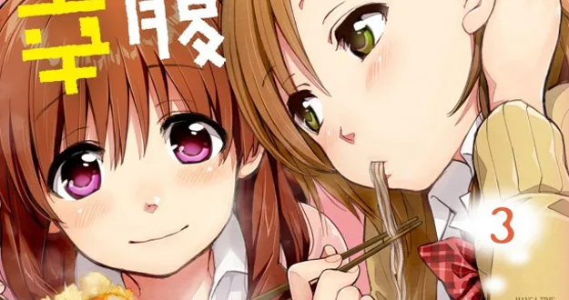 Happy Cooking Graffiti ganha adaptação em anime!