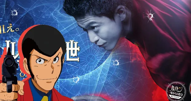 Live-Action de Lupin III ganha trailer!
