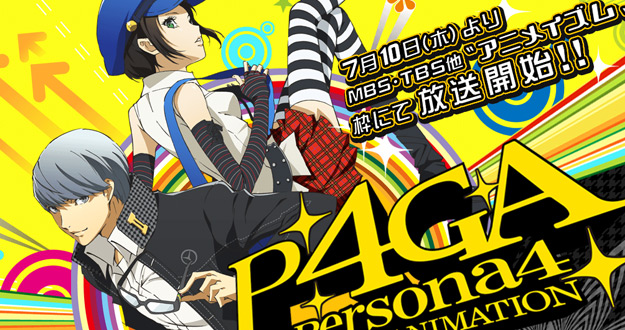 Persona4-the-Golden