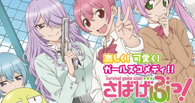 Sabagebu! OVA ganha vídeo promocional!