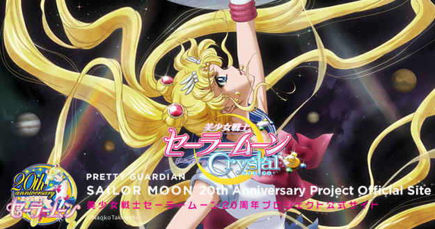 Sailor-Moon-Crystal