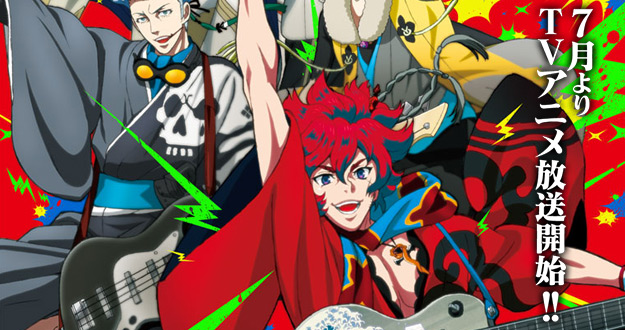 bakumatsu.rock1