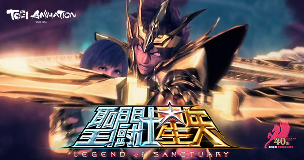 legendseiya