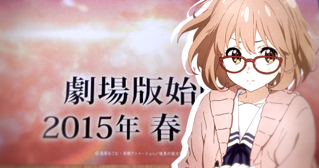 Kanata2015movie