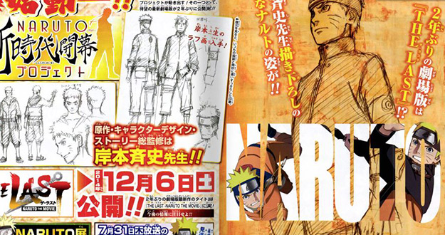 Naruto-the.last