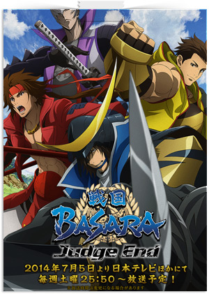 basara001