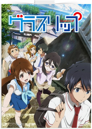 glasslip001