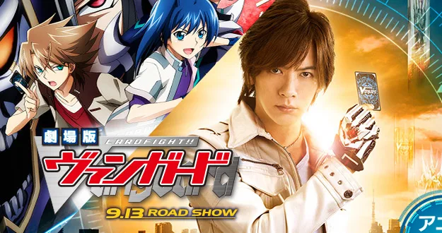 Cardfight!! Vanguard – Live Action ganha trailer!